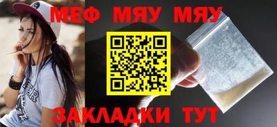 прущие крисы Гагарин