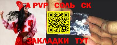 скорость mdpv Гай