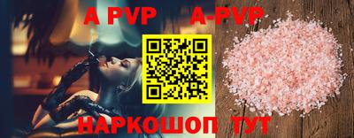 скорость mdpv Гай