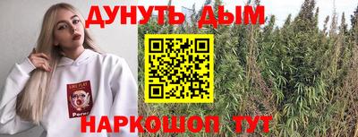 бутират Гатчина