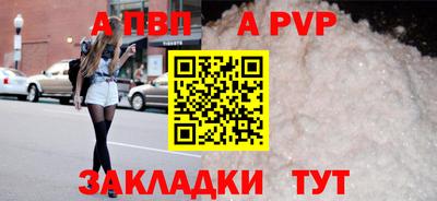бутират Гатчина