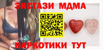 бутират Гатчина