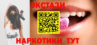 бутират Гатчина