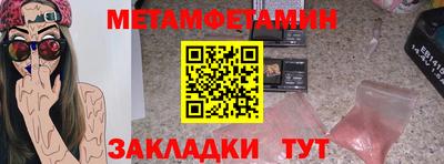бутират Гатчина