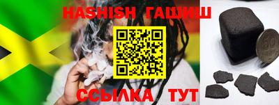 бутират Гатчина