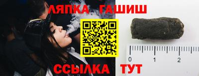 бутират Гатчина
