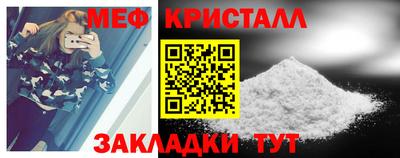 бутират Гатчина