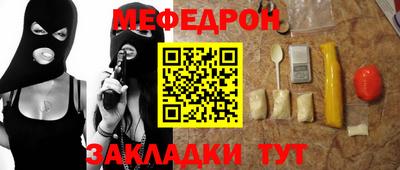 прущие крисы Гагарин