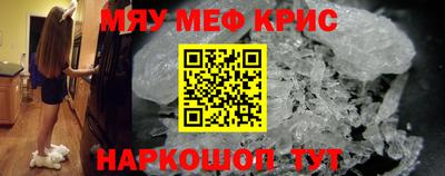 скорость mdpv Гай