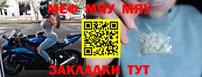 скорость mdpv Гай