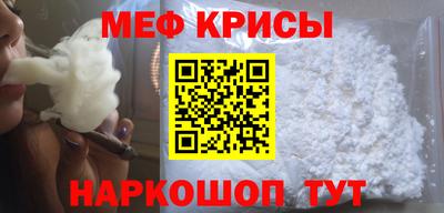 скорость mdpv Гай