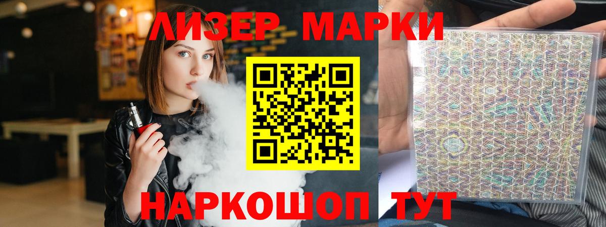 ЛСД экстази кислота  Вход с VPN  Минусинск 