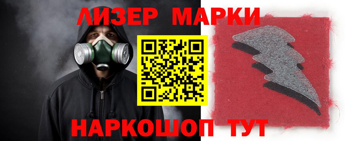 Лсд 25 экстази кислота Минусинск