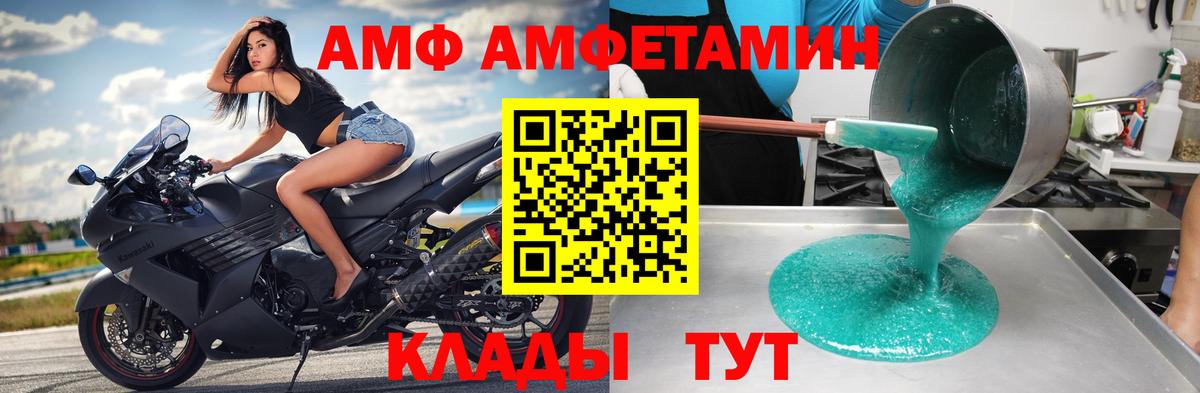 МЕТАМФЕТАМИН Methamphetamine  Вход с VPN  МЕТАМФЕТАМИН Methamphetamine  Минусинск 
