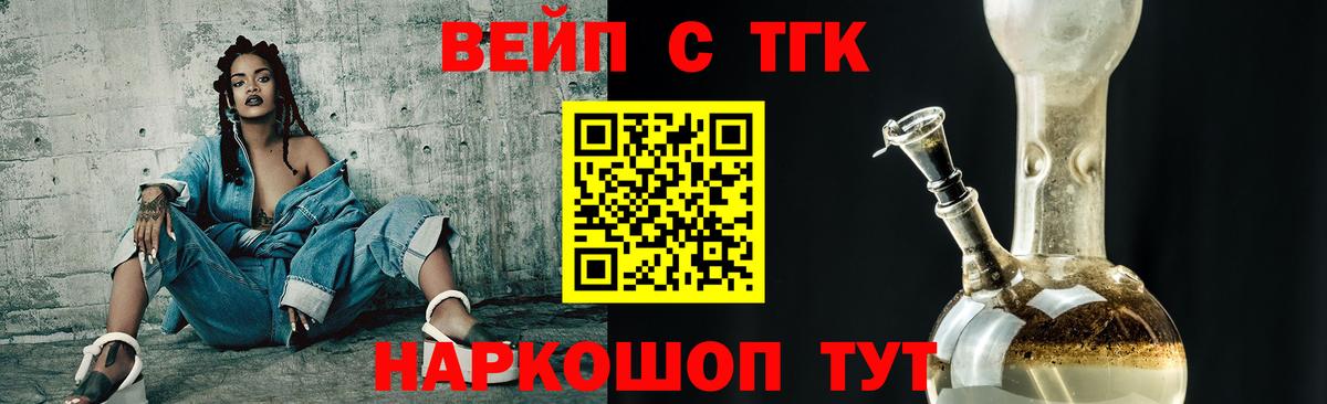 кракен вход  Дистиллят ТГК концентрат  Вход с VPN  Минусинск 