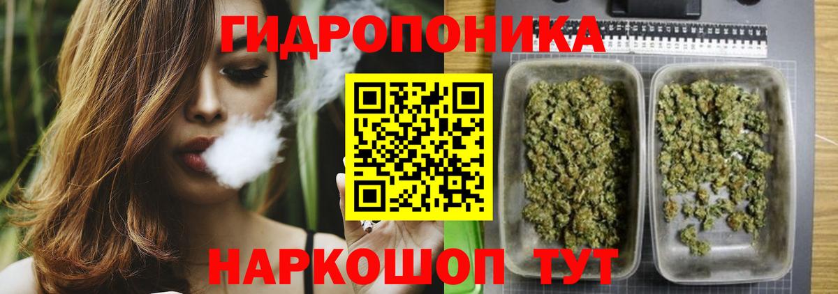 Шишки марихуана MAZAR Минусинск